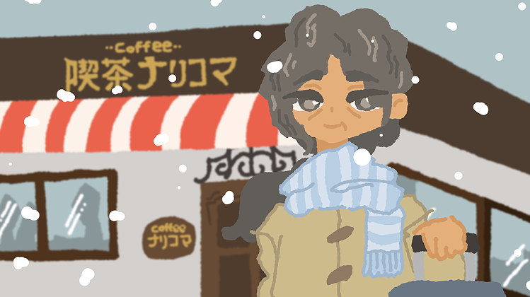 歩き出すハル