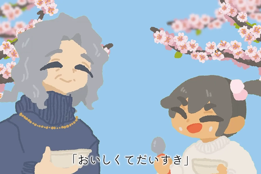 未来のおいしいをつくるのは、だあれ？