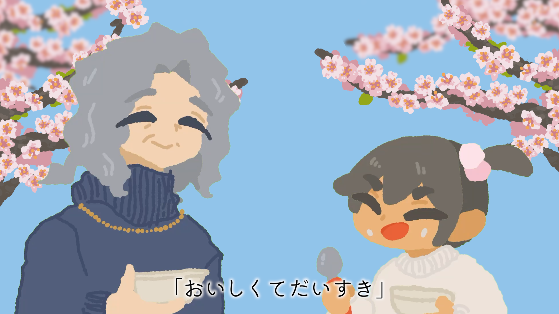 未来のおいしいをつくるのは、だあれ？