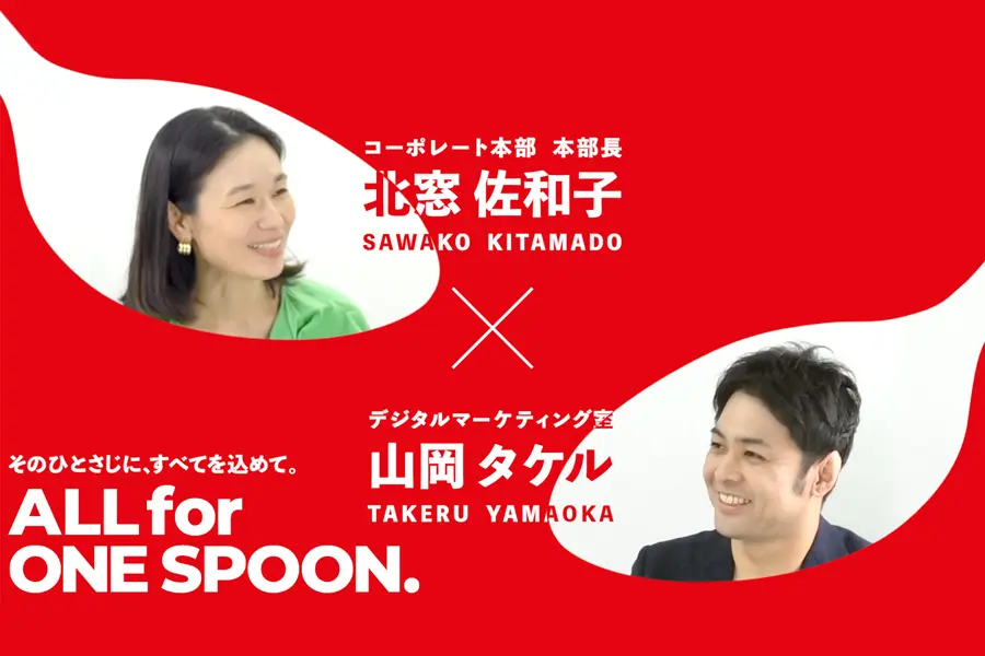 外を見ることが、進化の着火点になる。
