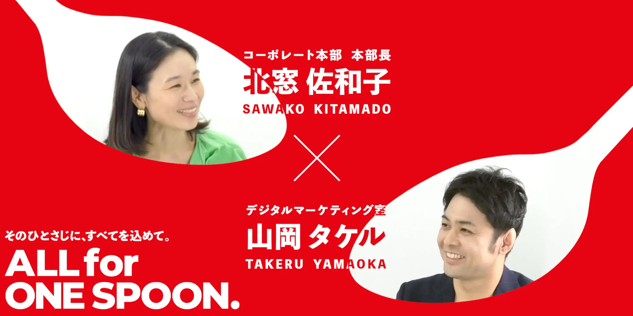 外を見ることが、進化の着火点になる。