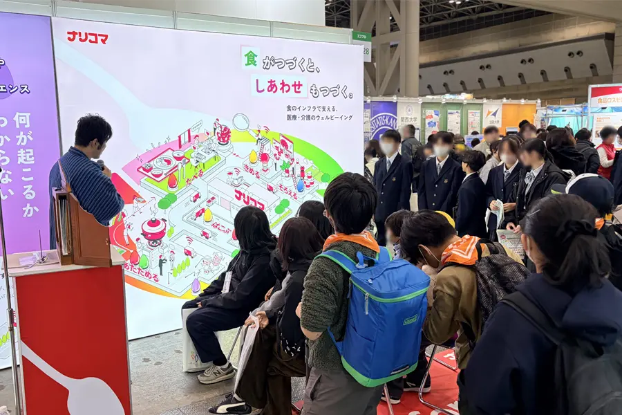 「食がつづくと、しあわせもつづく。」——エコプロ2025出展レポート