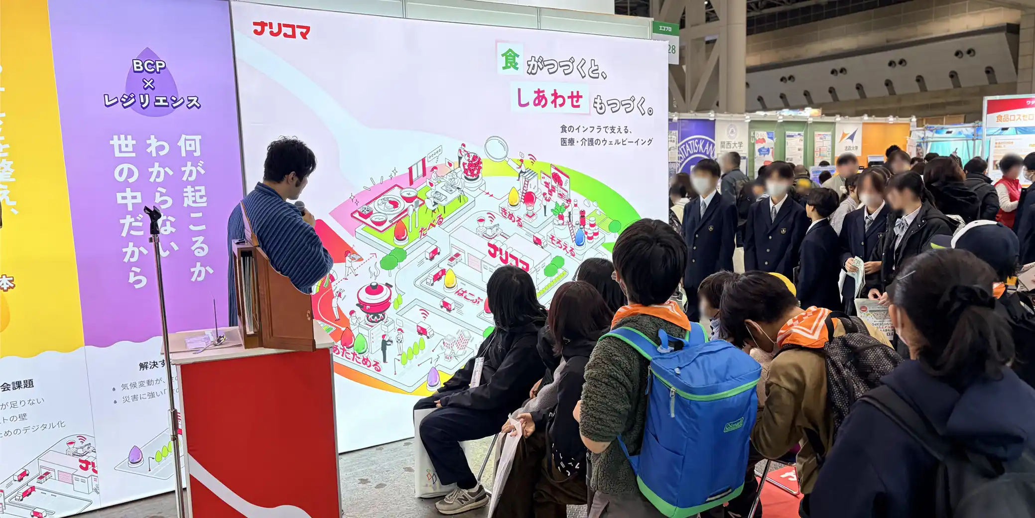 「食がつづくと、しあわせもつづく。」——エコプロ2025出展レポート