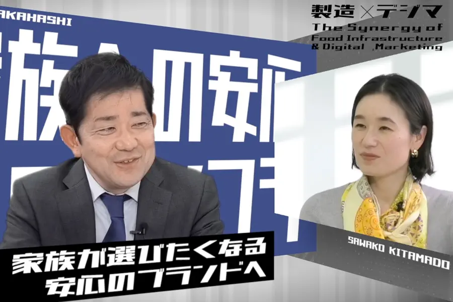 「食がつづく」ということ。製造が守る責任と、ひとさじの重み