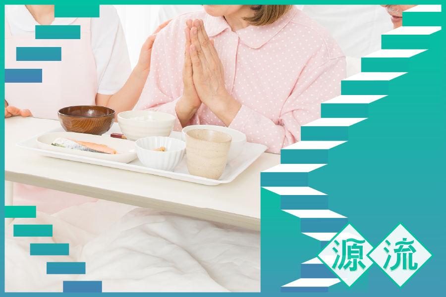 医療・福祉の現場が直面する課題と、ナリコマの役割