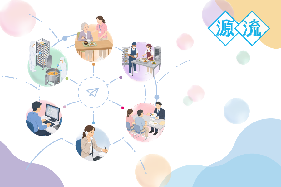 多様な経験が融合する場所。これからの時代の会社のあり方