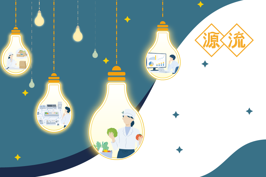 現場の声が、会社を育てる。気づきを改善につなぐナリコマの文化