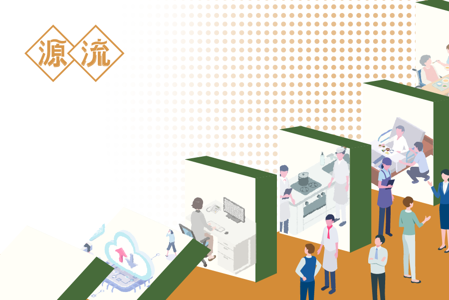 共通化した仕組みを、現場で確かめること。事業を支える気づきの往復