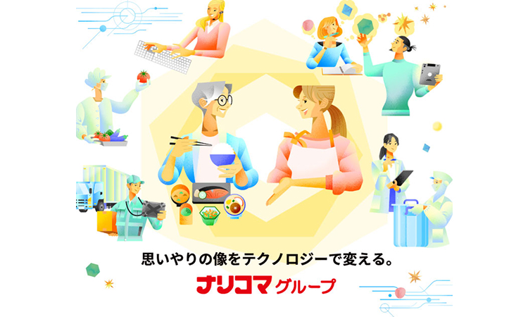 28日サイクルクックチル献立「やすらぎ」