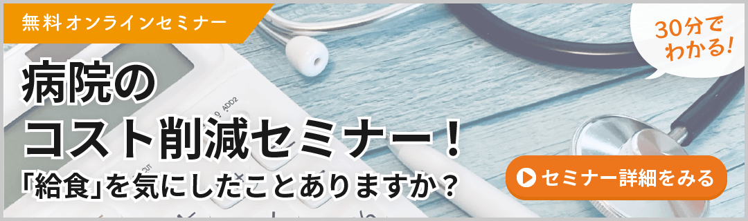 タケルの厨房ステップワン