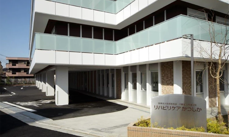 リハビリケアかつしか