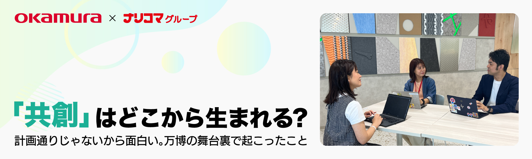 導入実績2,500施設以上 委託でも直営でも解決しない給食の課題は ナリコマの「直営支援」で解決！