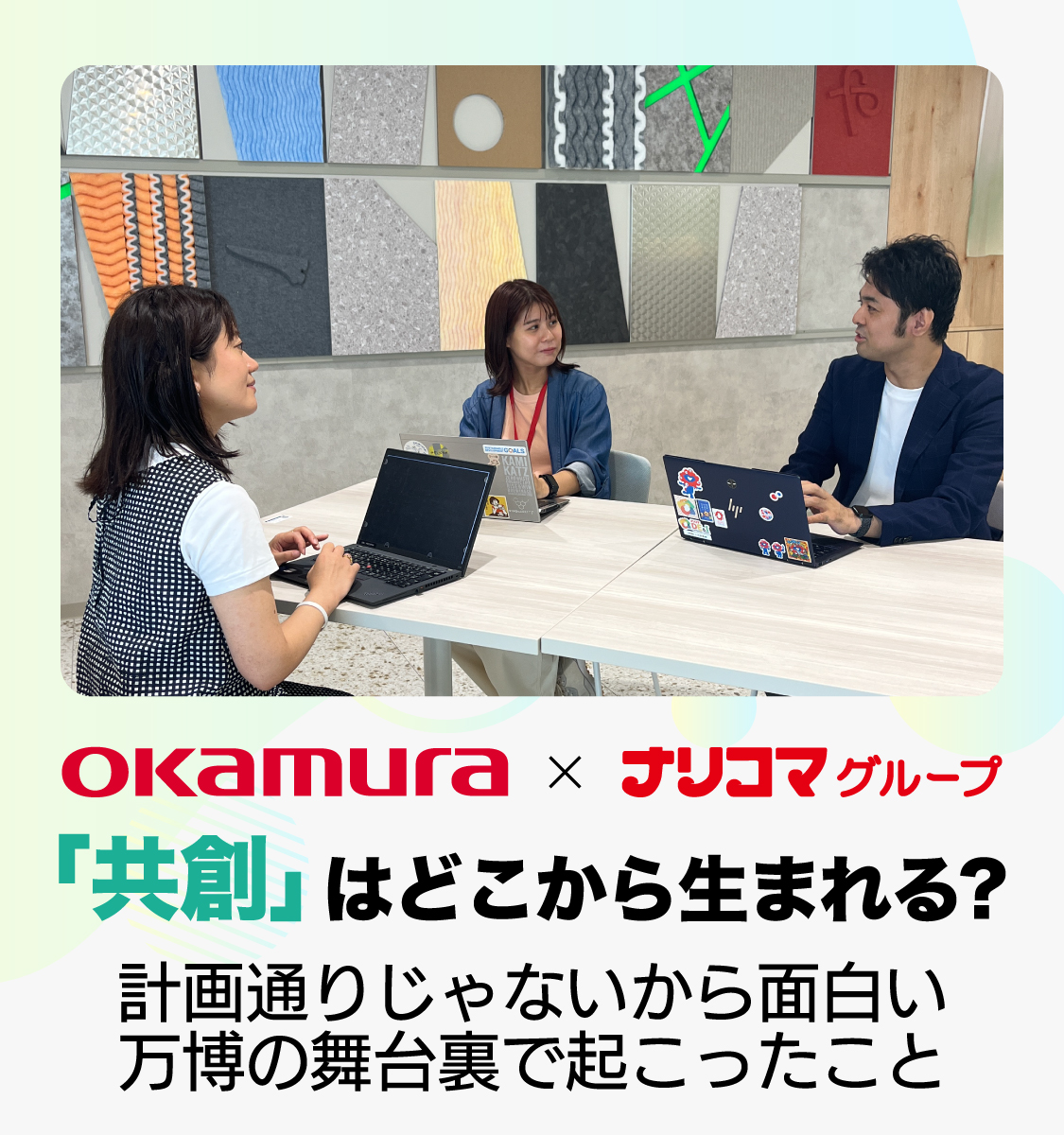 導入実績2,500施設以上 委託でも直営でも解決しない給食の課題は ナリコマの「直営支援」で解決！