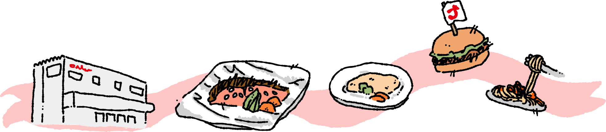 料理、思いを込めるイラスト