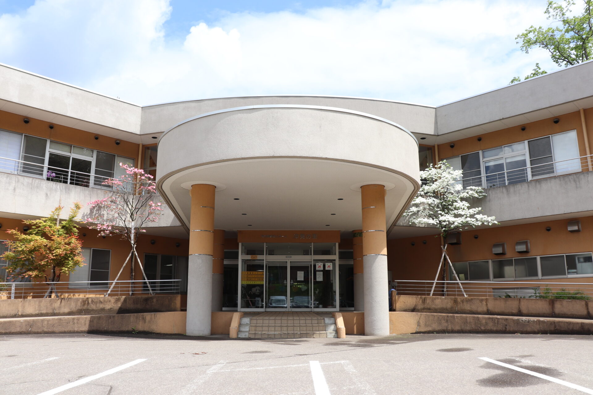 特別養護老人ホーム 沖見の里（新潟県）